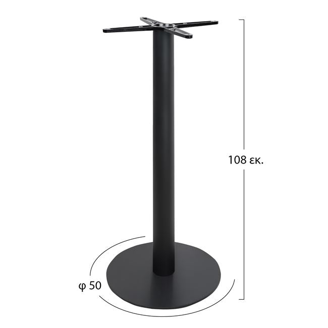 Picior masa bar CROSSED BLACK pentru blat de 60/70 cm