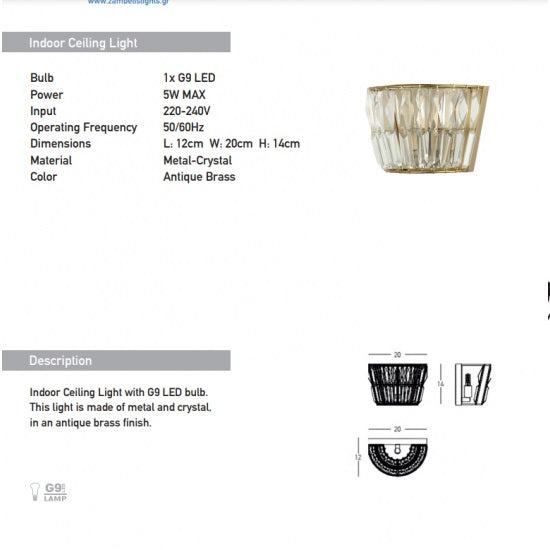 Aplica de perete LARIN ANTIQUE BRASS